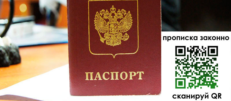 в Аксае height= регистрация в Аксае